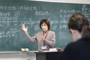 唐津ビジネスカレッジ